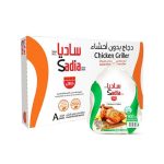 Sadia Chicken - 900g x 10 pcs
